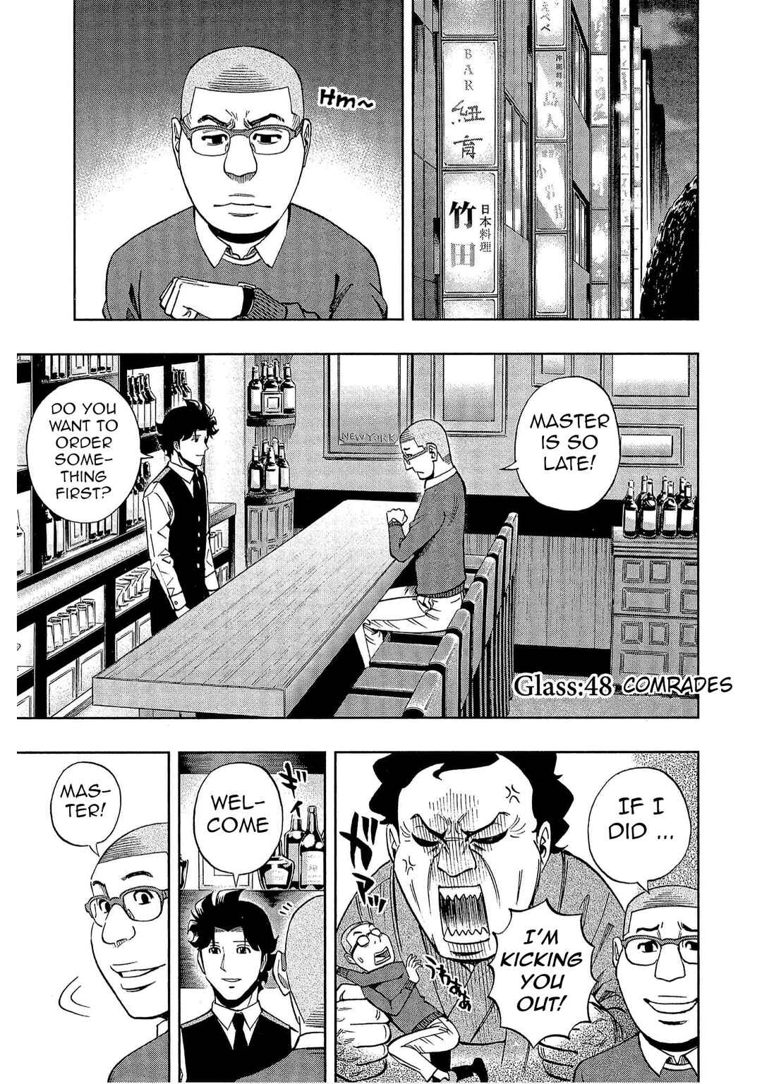 Bartender à Tokyo Chapter 48 - Page 1