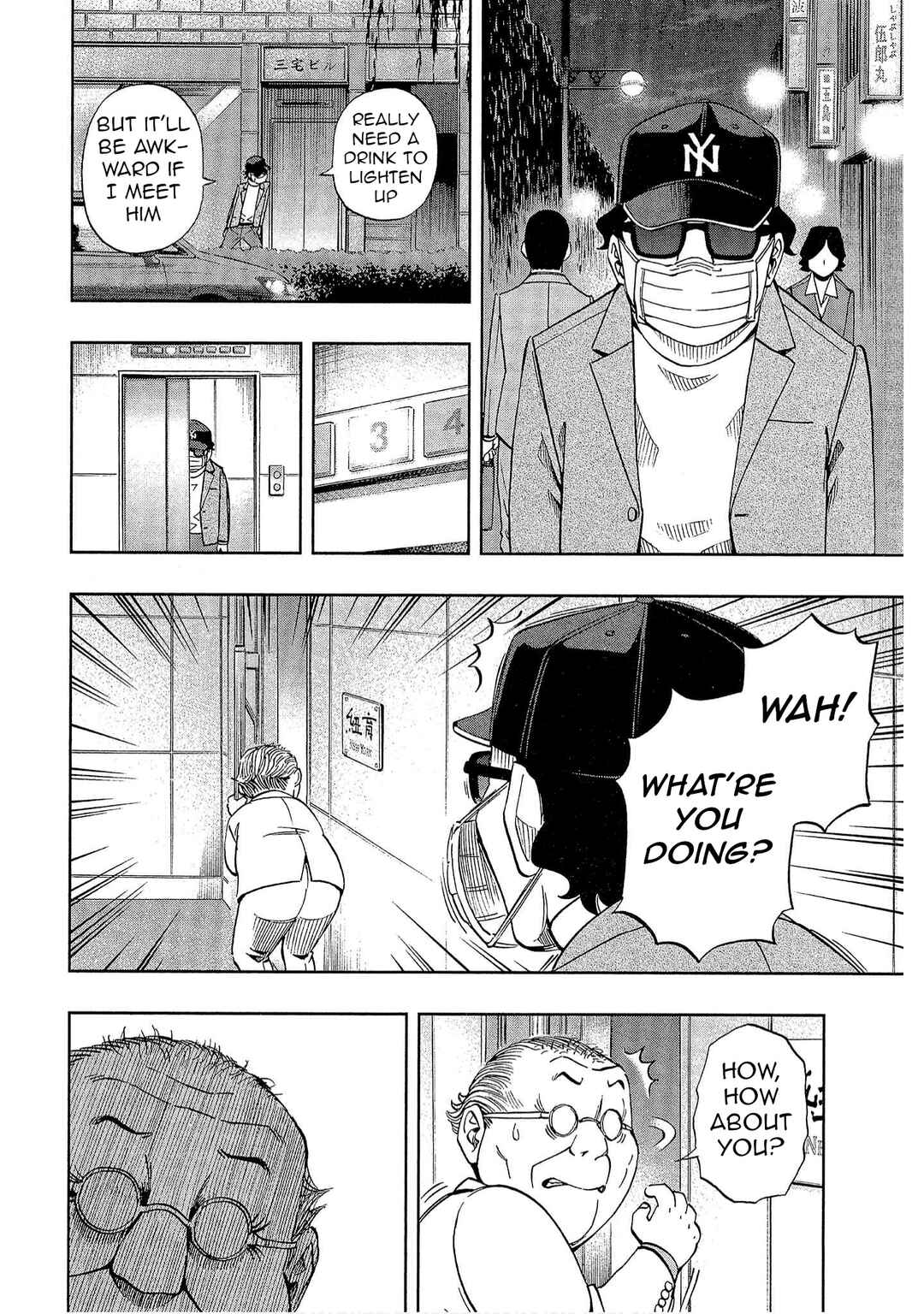 Bartender à Tokyo Chapter 48 - Page 12