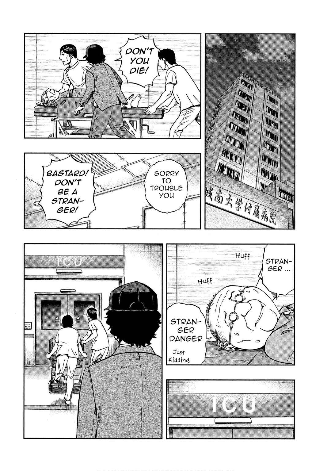 Bartender à Tokyo Chapter 48 - Page 16