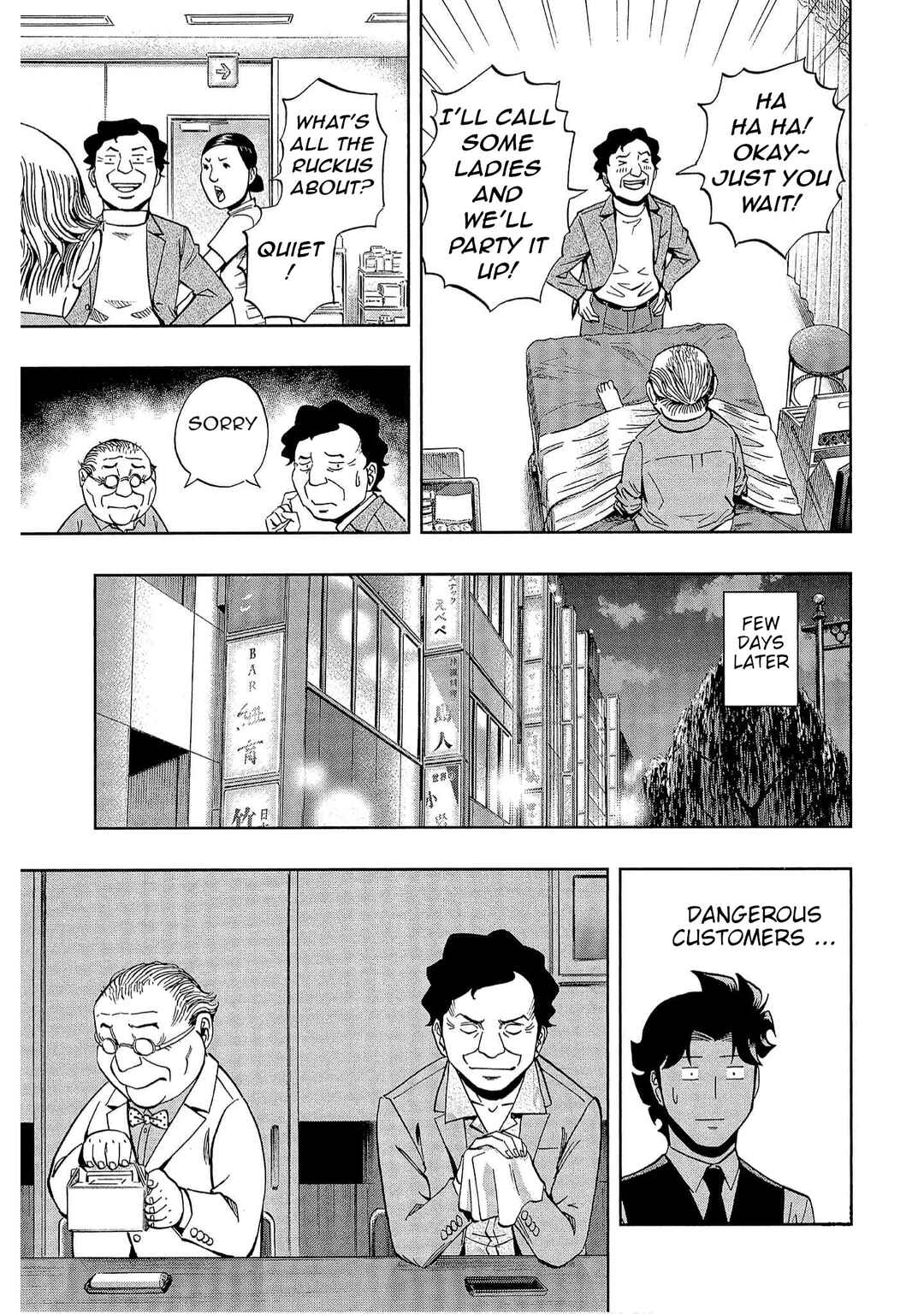 Bartender à Tokyo Chapter 48 - Page 19