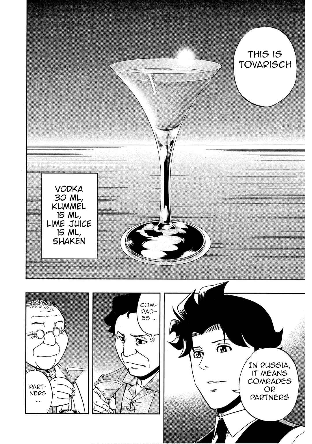 Bartender à Tokyo Chapter 48 - Page 22
