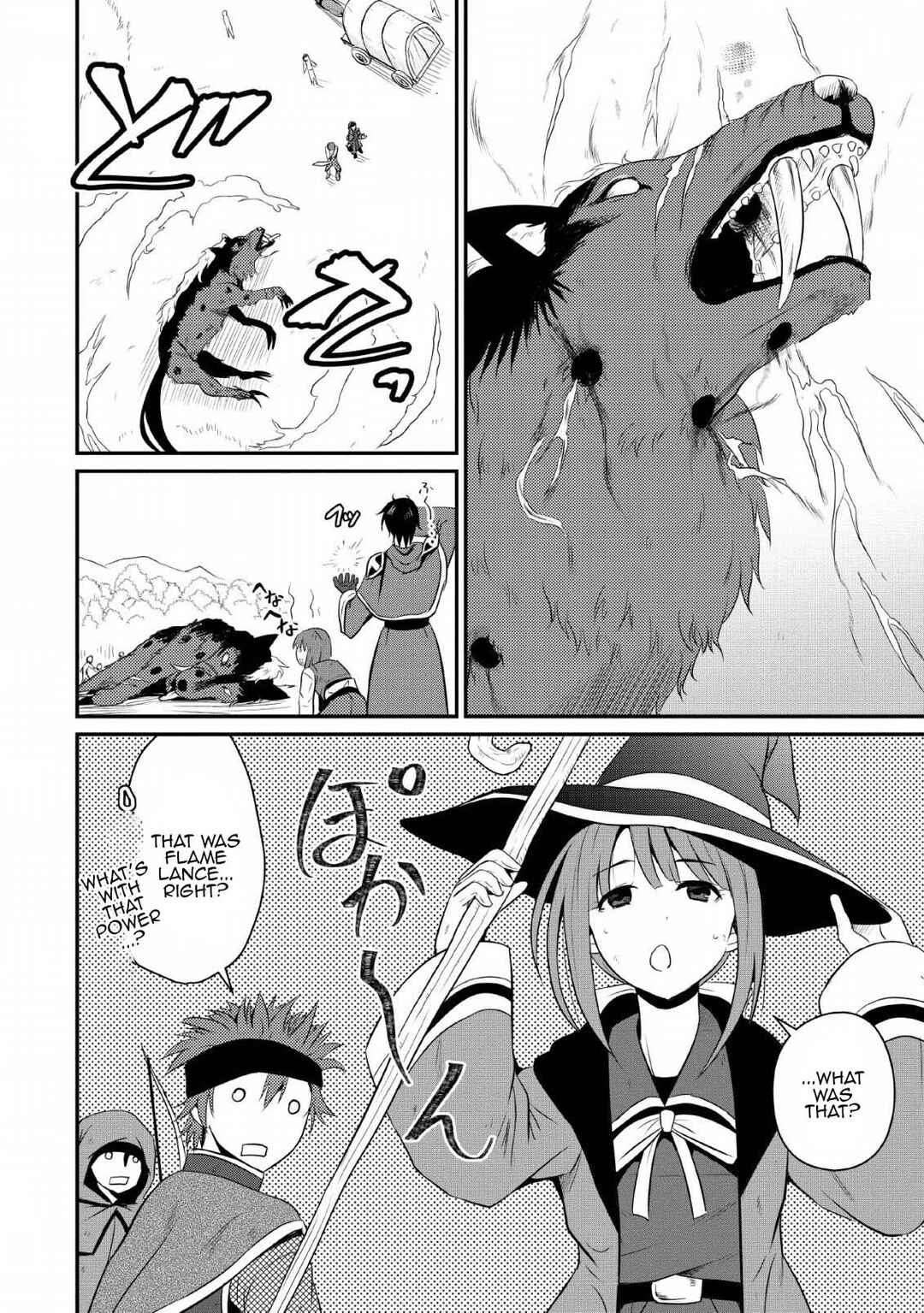 Ossan Teihen Chiyushi to Manamusume no Henkyou Life ~Chuunen Otoko ga Kaifuku Skill ni Kakusei Shite, Eiyuu e Nariagaru~ Chapter 3 - Page 14