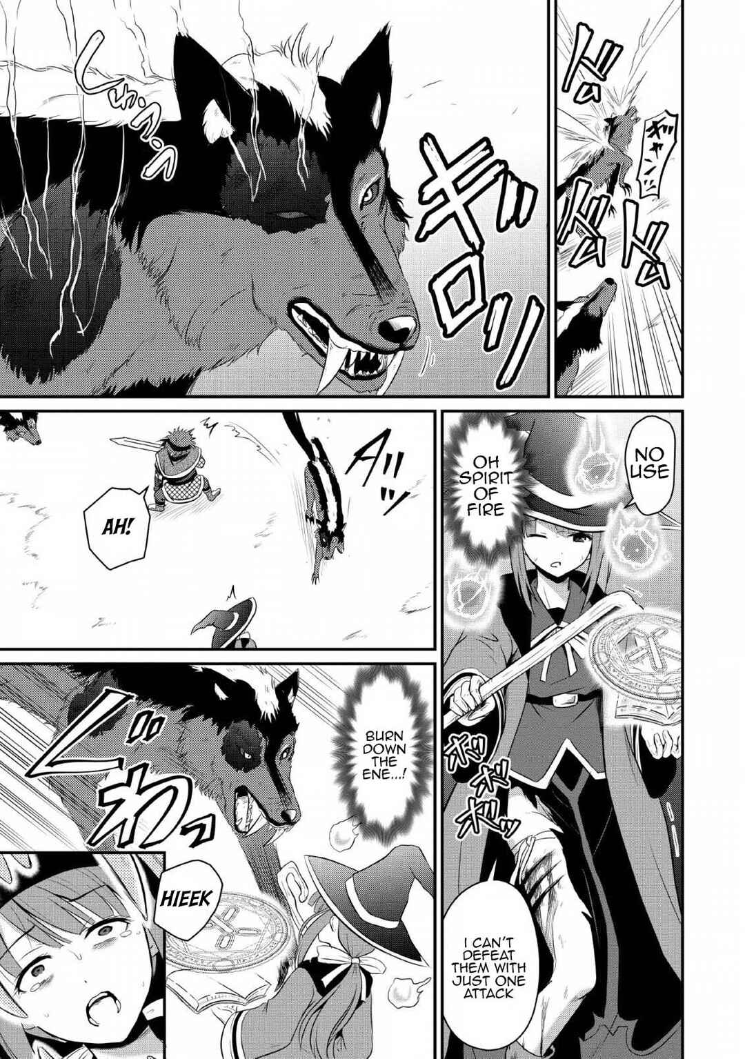 Ossan Teihen Chiyushi to Manamusume no Henkyou Life ~Chuunen Otoko ga Kaifuku Skill ni Kakusei Shite, Eiyuu e Nariagaru~ Chapter 3 - Page 3