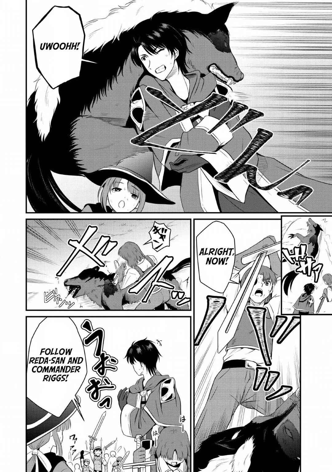 Ossan Teihen Chiyushi to Manamusume no Henkyou Life ~Chuunen Otoko ga Kaifuku Skill ni Kakusei Shite, Eiyuu e Nariagaru~ Chapter 3 - Page 4