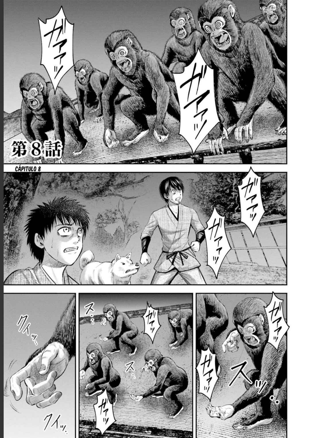 Sarumane Chapter 8 - Page 7