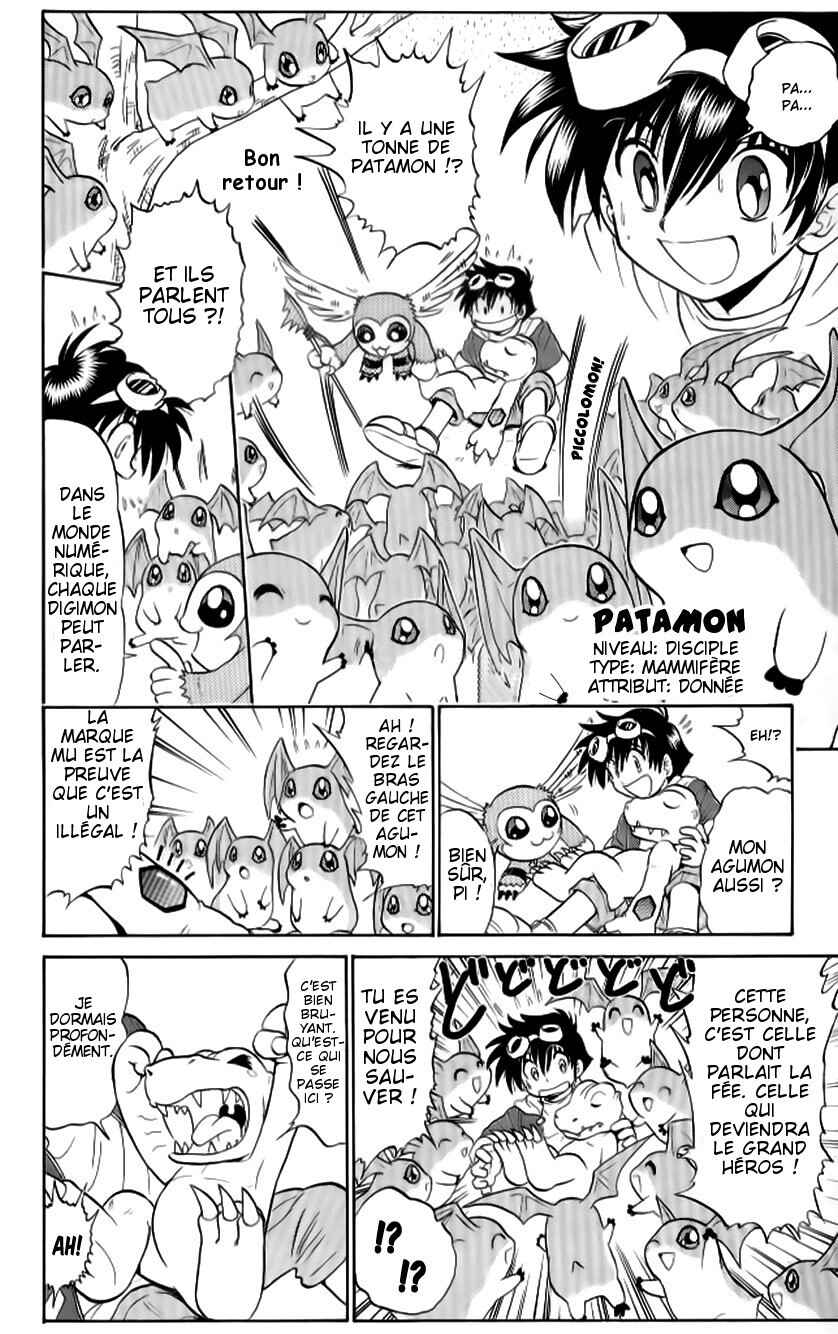 Digimon Next Chapter 4 - Page 12