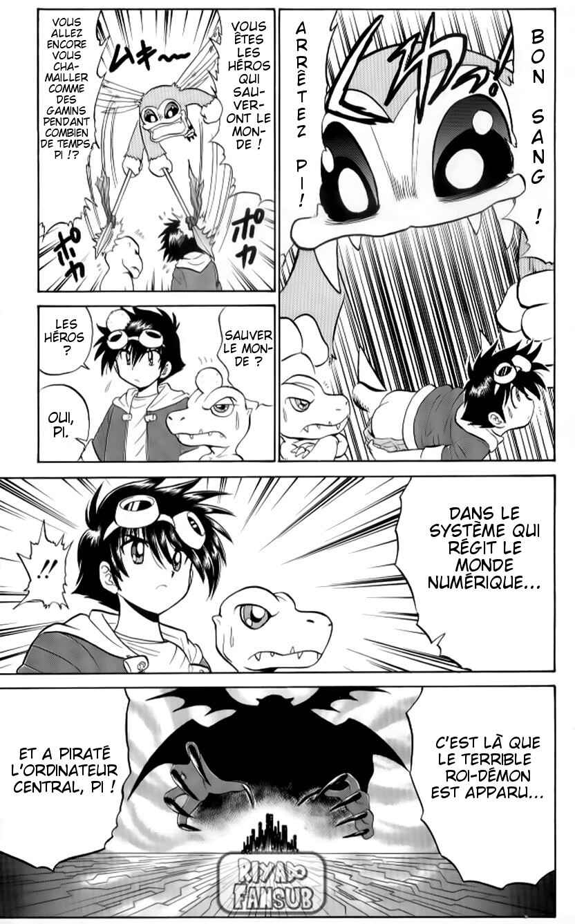 Digimon Next Chapter 4 - Page 15