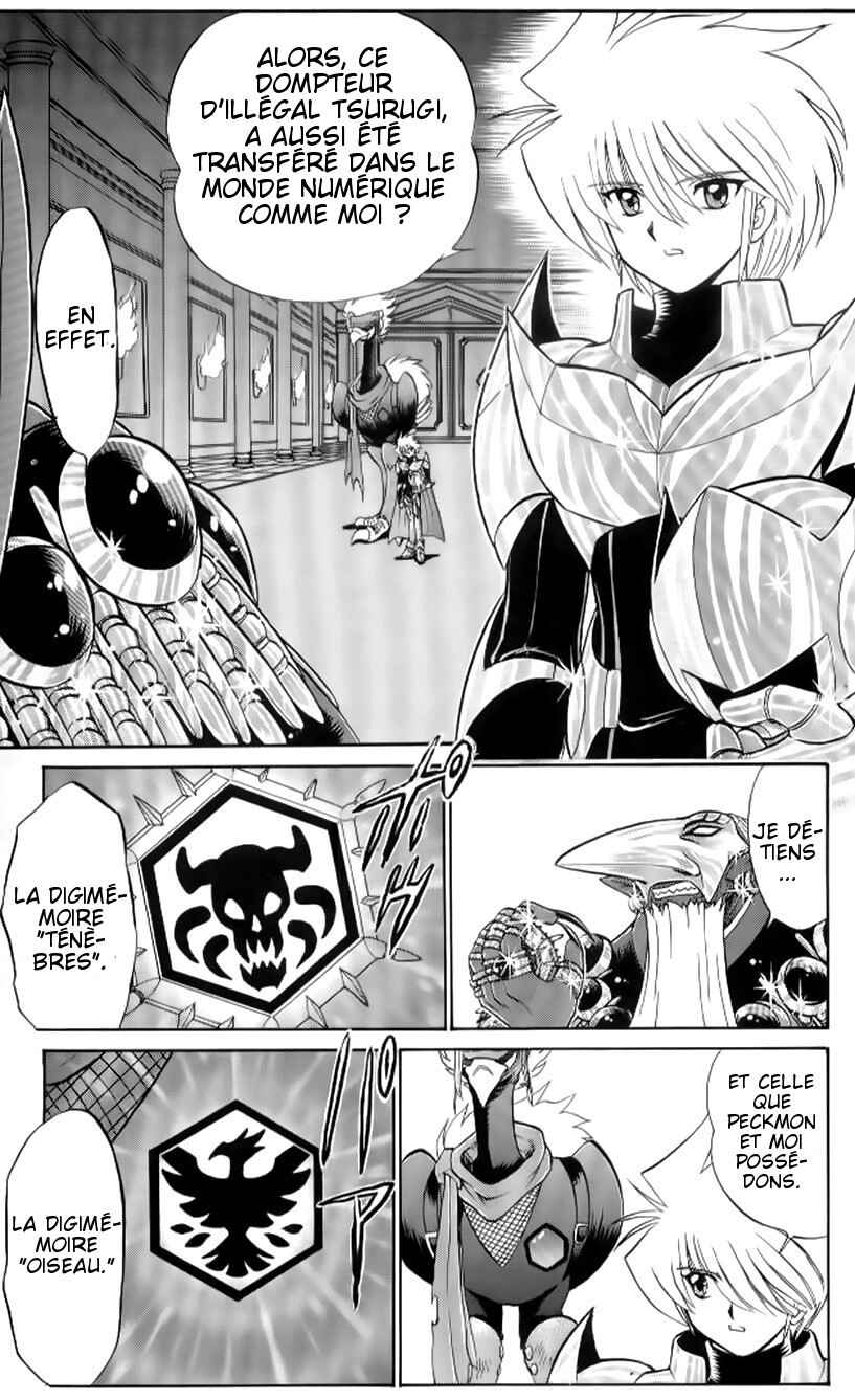 Digimon Next Chapter 4 - Page 19