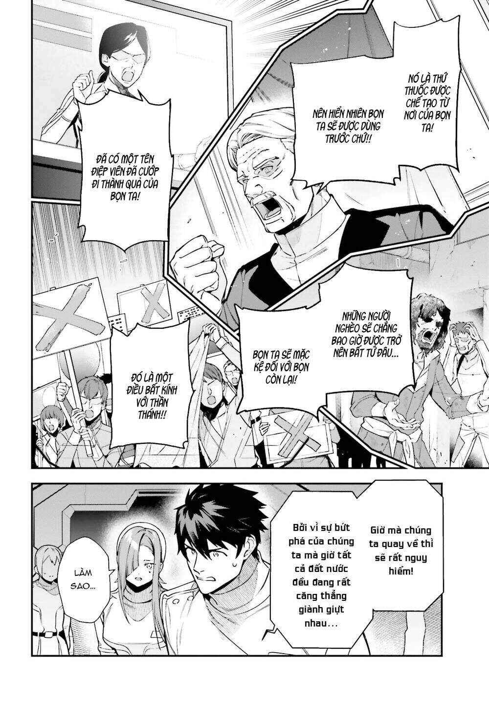 Hataraku Maou-sama! Chapter 97 - Page 17