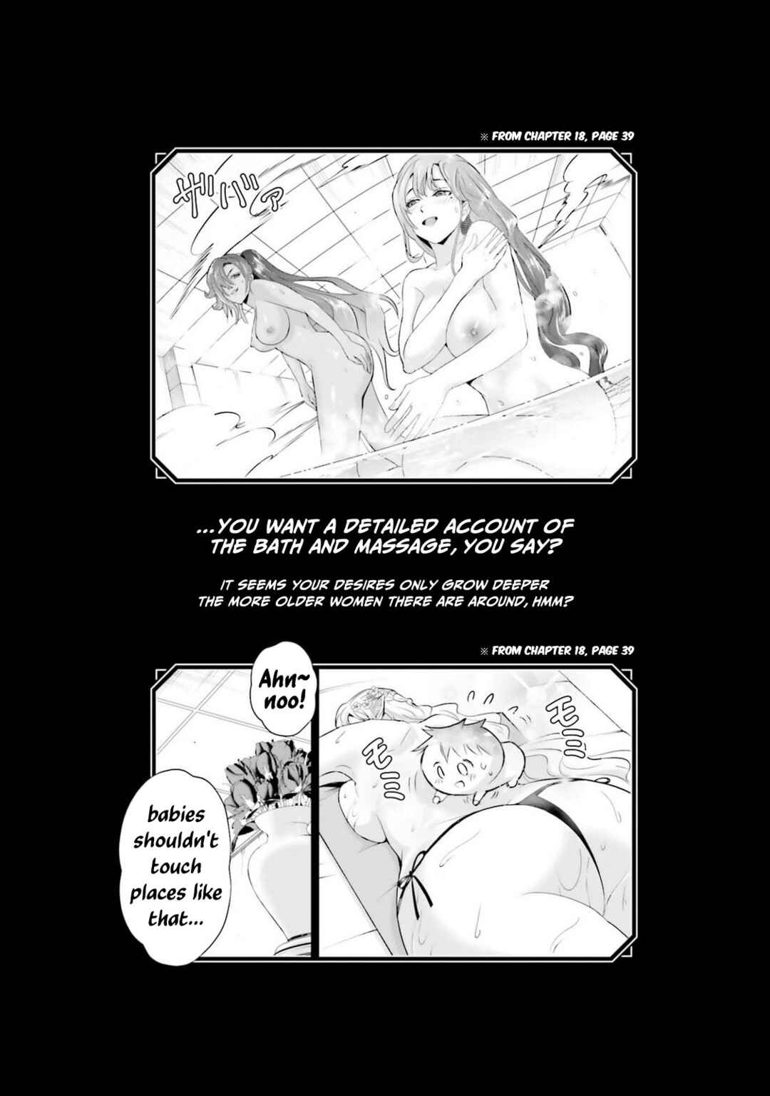 Sono Akuyaku Kizoku, Mama Heroine ga Sukisugiru ~Shinshi na Doryoku de Saikyou to Nari Fuguu na Oshi Character Tasukemakuru~ Chapter 19.5 - Page 1
