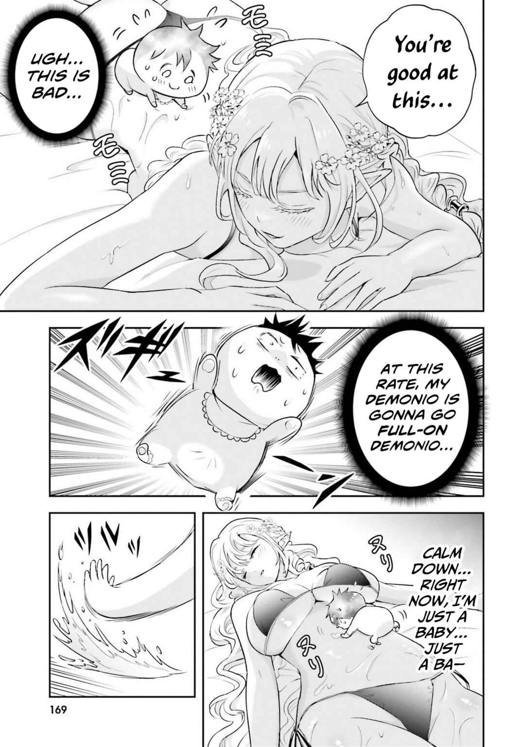Sono Akuyaku Kizoku, Mama Heroine ga Sukisugiru ~Shinshi na Doryoku de Saikyou to Nari Fuguu na Oshi Character Tasukemakuru~ Chapter 19.5 - Page 4