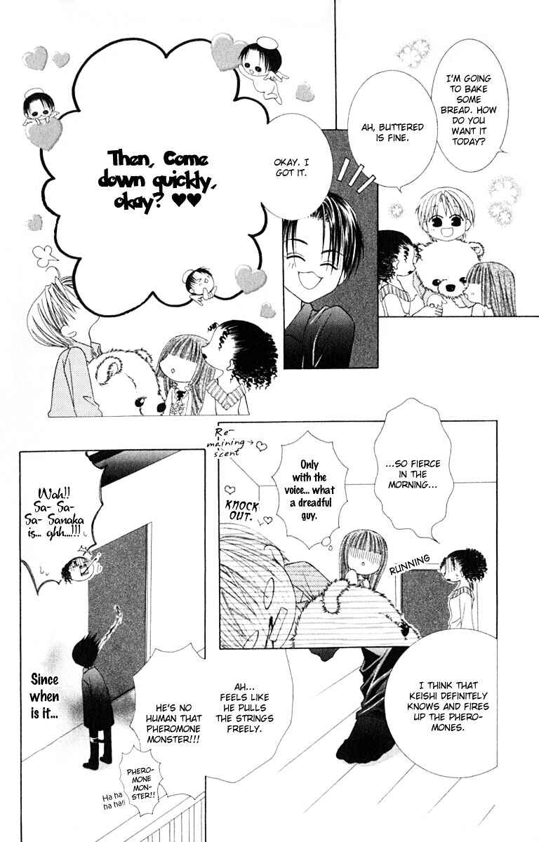 Joshi Mousou Shoukougun Chapter 14 - Page 10