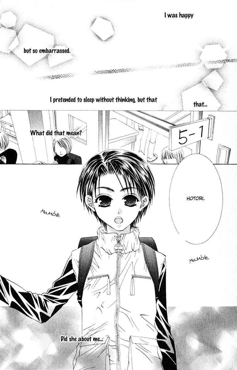 Joshi Mousou Shoukougun Chapter 14 - Page 12