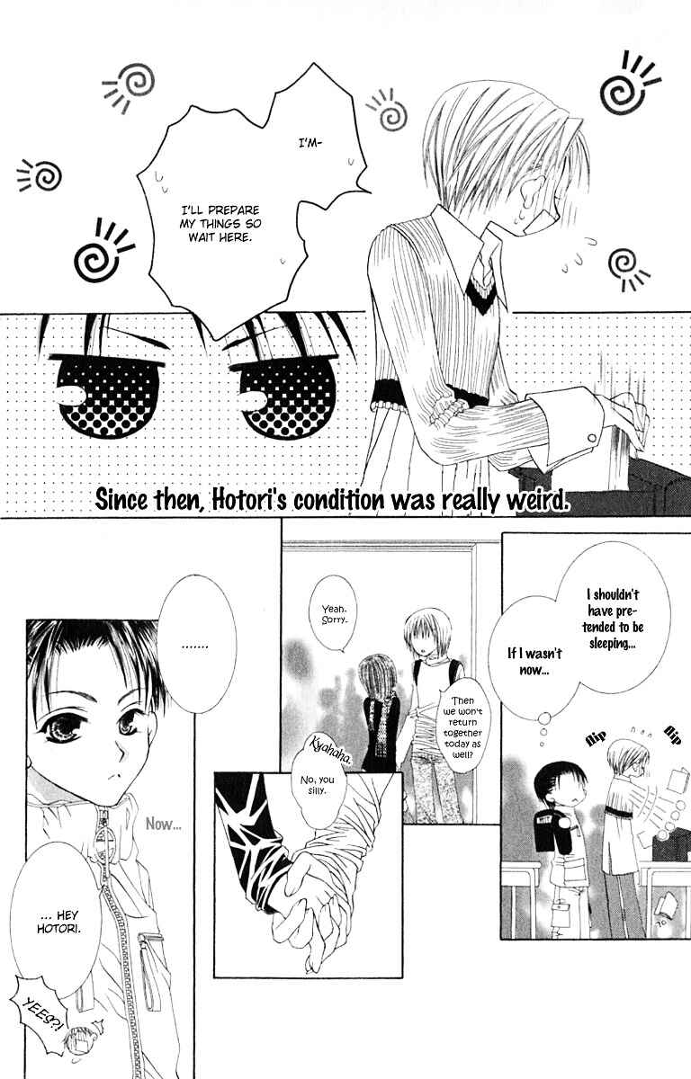 Joshi Mousou Shoukougun Chapter 14 - Page 14