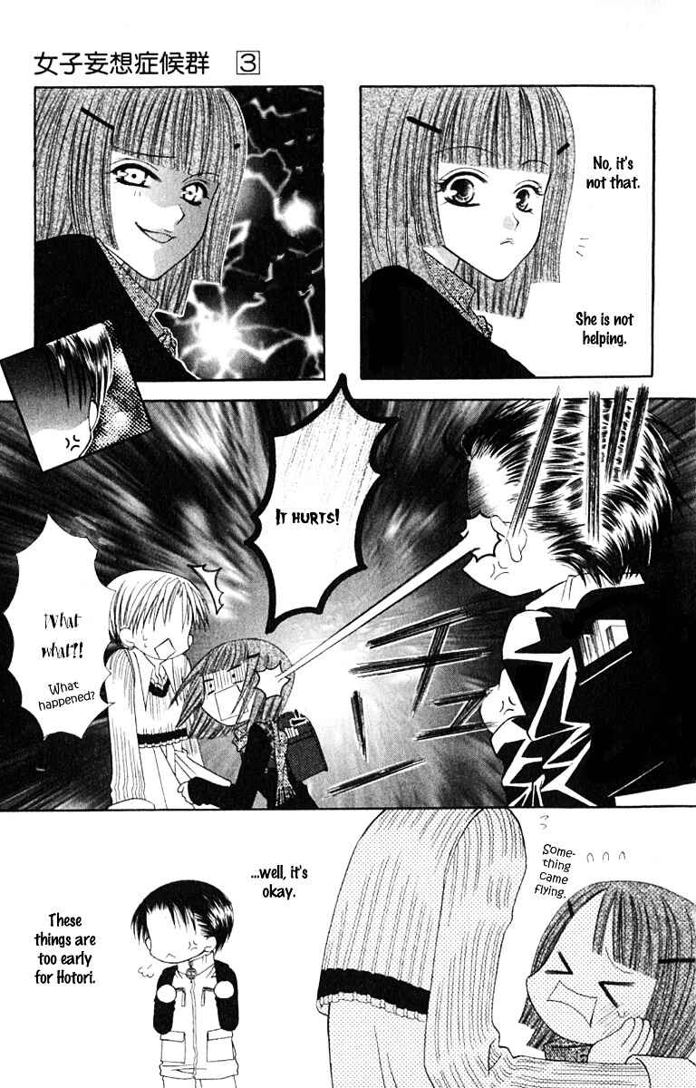 Joshi Mousou Shoukougun Chapter 14 - Page 17