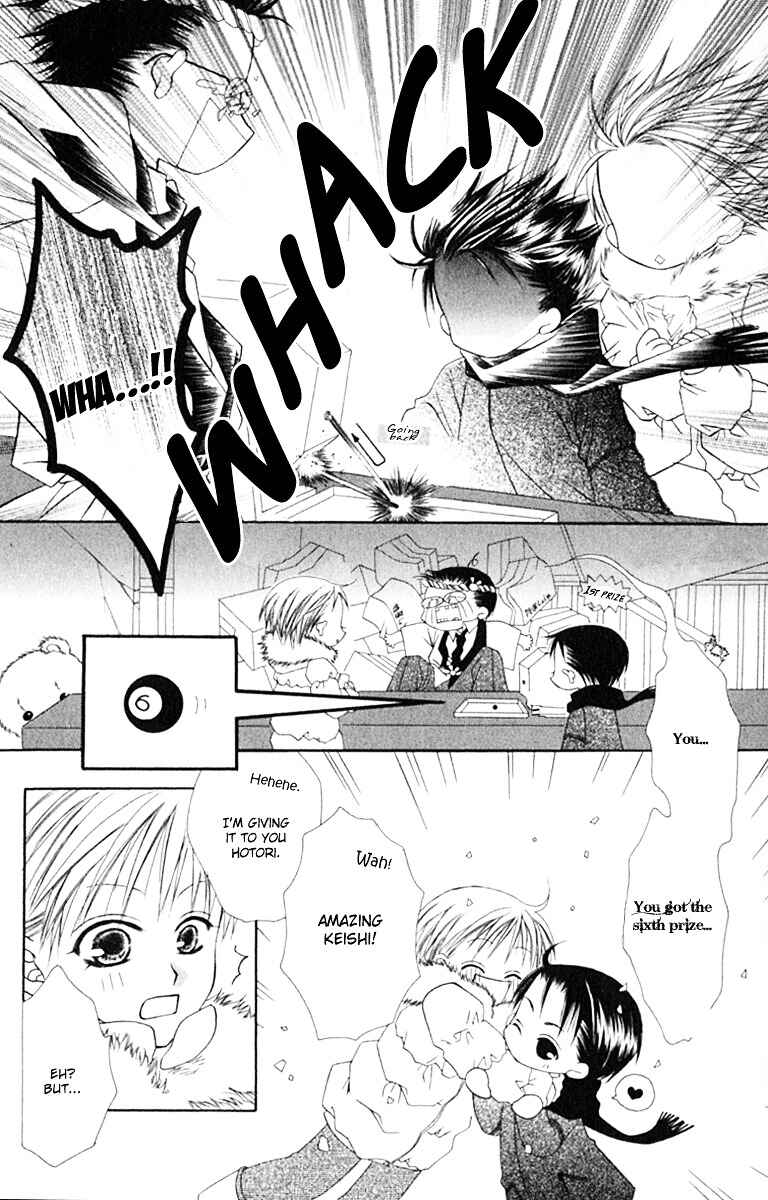Joshi Mousou Shoukougun Chapter 14 - Page 24