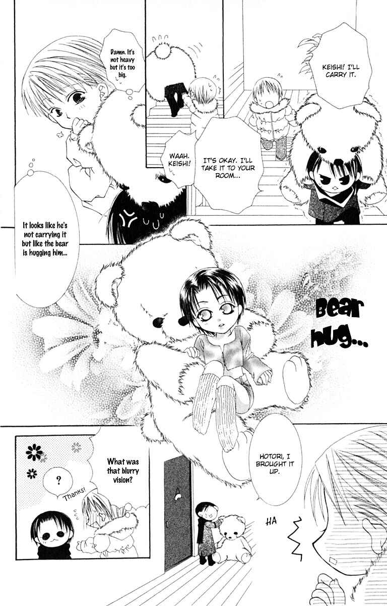 Joshi Mousou Shoukougun Chapter 14 - Page 26