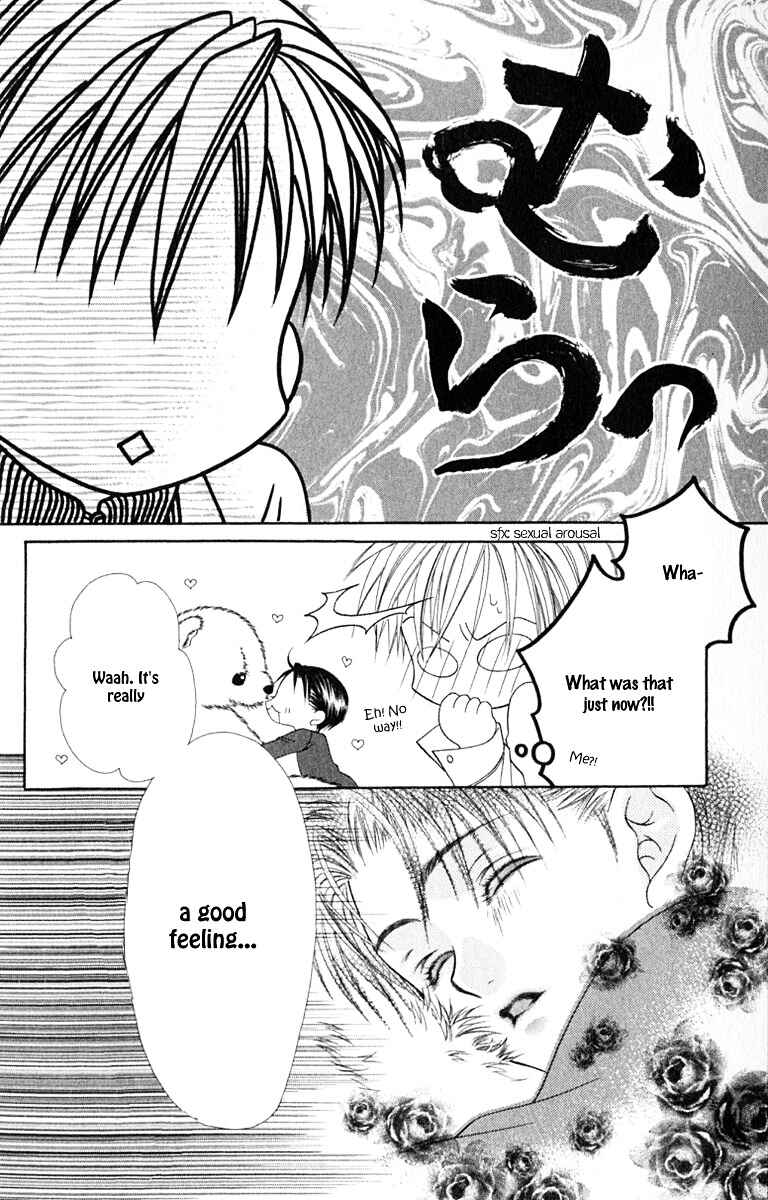 Joshi Mousou Shoukougun Chapter 14 - Page 28