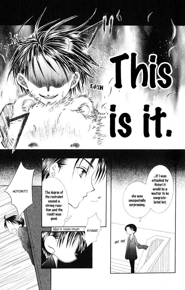 Joshi Mousou Shoukougun Chapter 14 - Page 31
