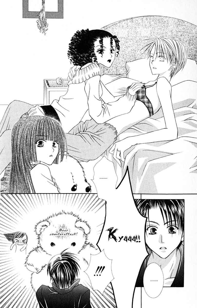 Joshi Mousou Shoukougun Chapter 14 - Page 32