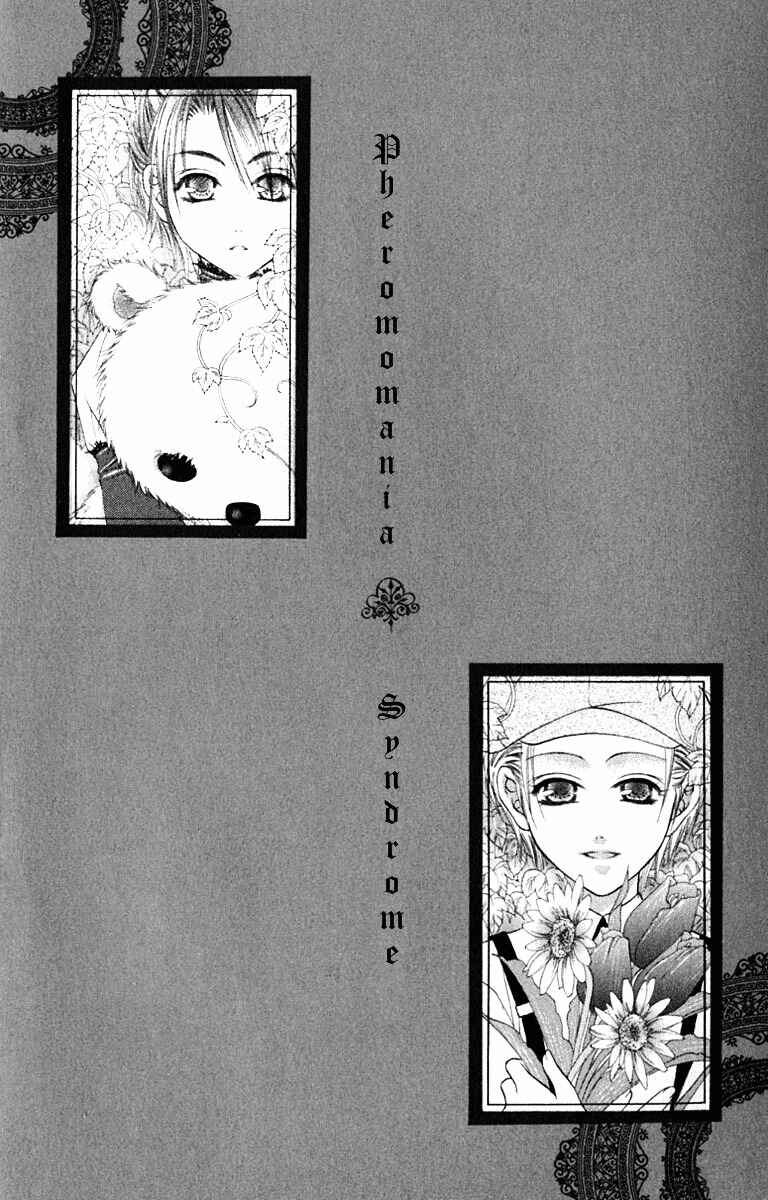 Joshi Mousou Shoukougun Chapter 14 - Page 4