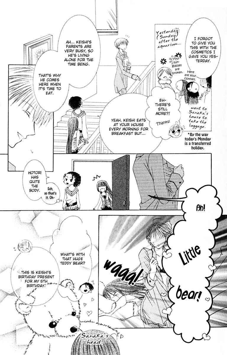 Joshi Mousou Shoukougun Chapter 14 - Page 8