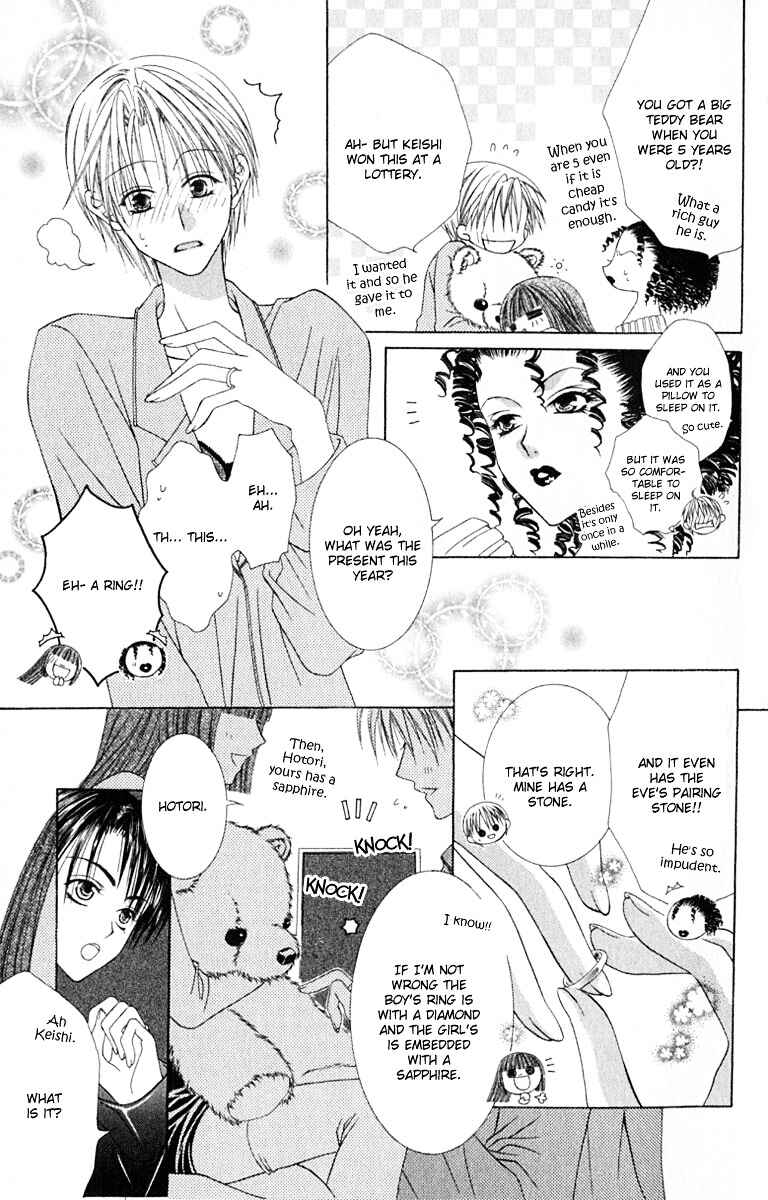 Joshi Mousou Shoukougun Chapter 14 - Page 9