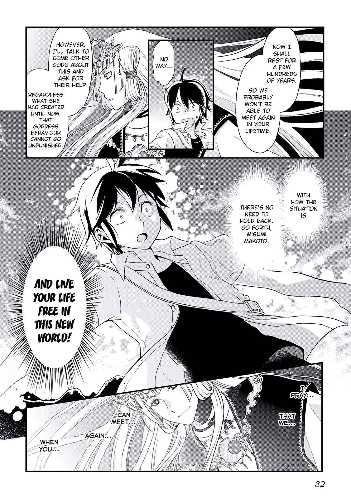 Tsuki ga Michibiku Isekai Douchuu Chapter 2 - Page 6