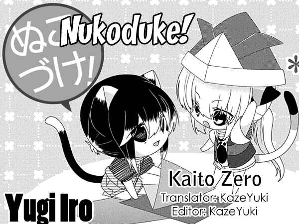 Nukozuke! Chapter 210 - Page 1