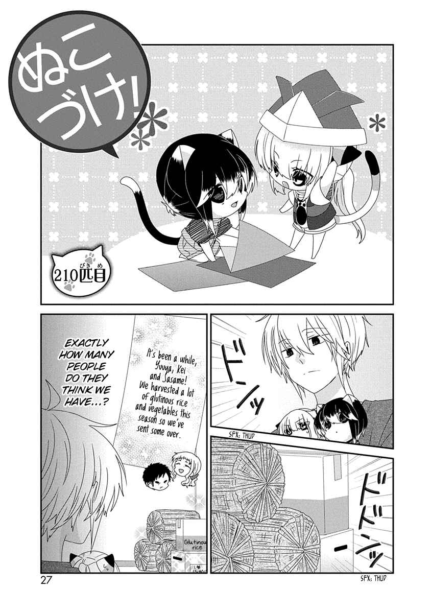 Nukozuke! Chapter 210 - Page 2