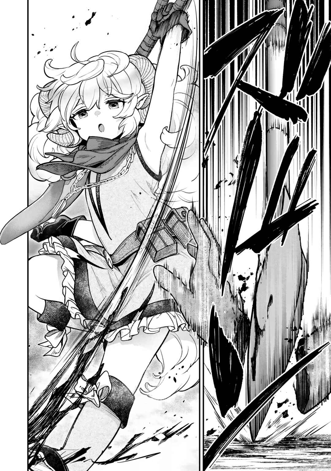 Youjo to Scoop to Magan Ou Chapter 26 - Page 10