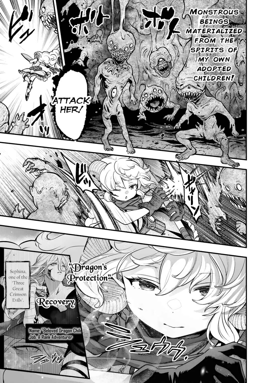 Youjo to Scoop to Magan Ou Chapter 26 - Page 17