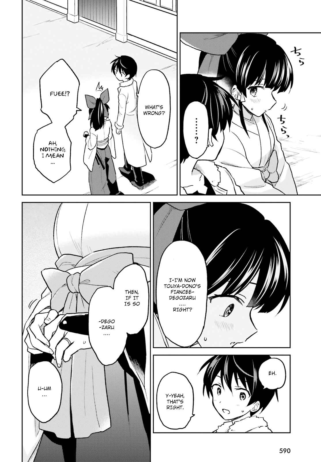 Isekai wa Smartphone to Tomo ni Chapter 35 - Page 14