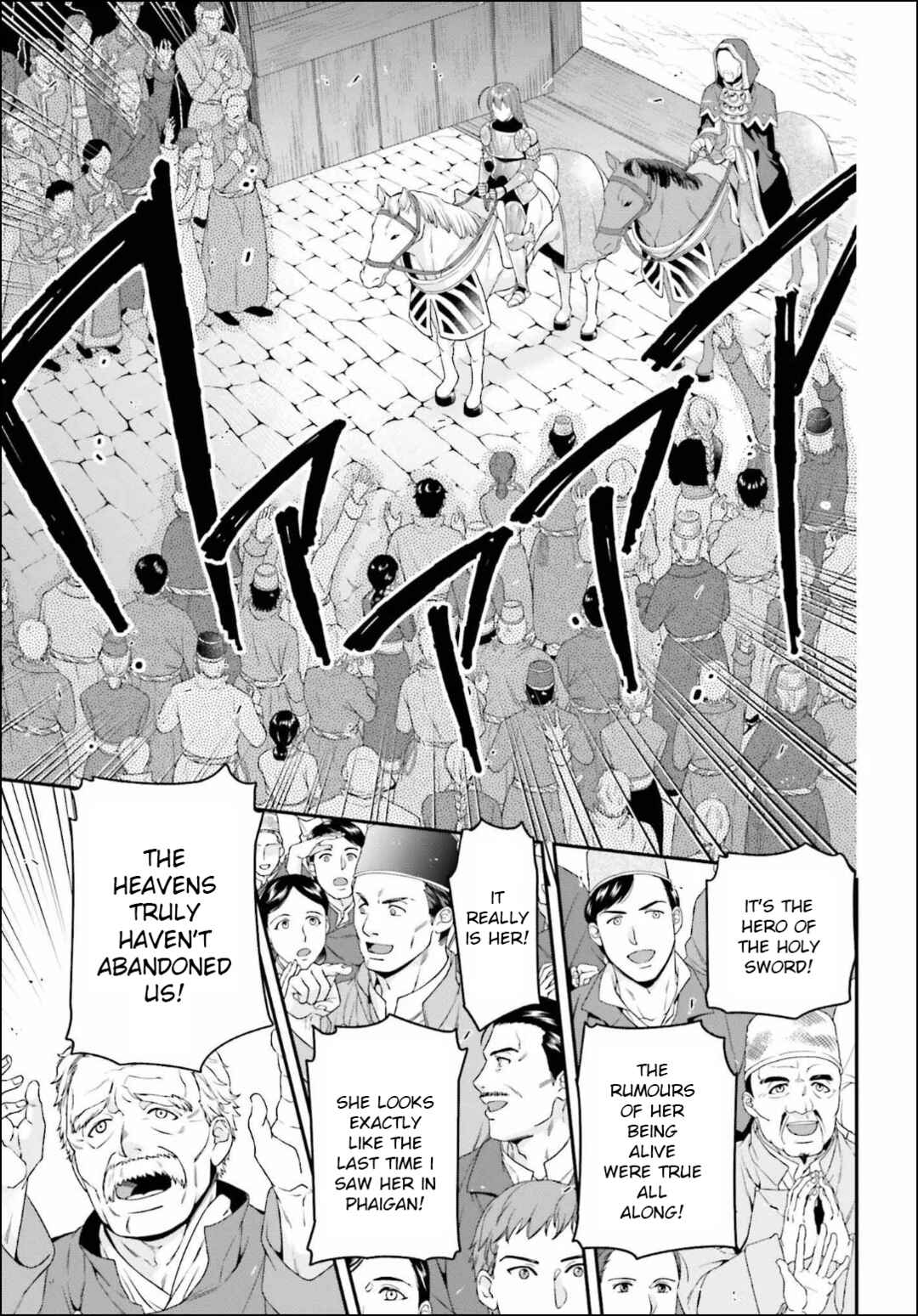 Hataraku Maou-sama! Chapter 84 - Page 19