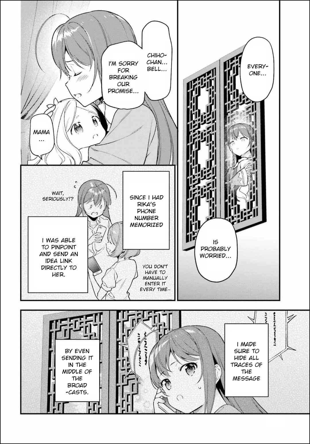 Hataraku Maou-sama! Chapter 84 - Page 2