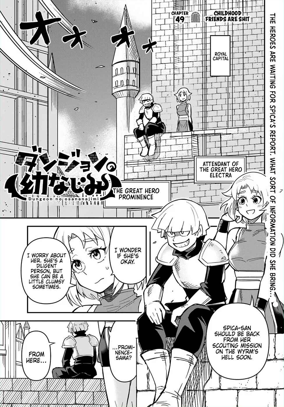 Dungeon no Osananajimi Chapter 49 - Page 1