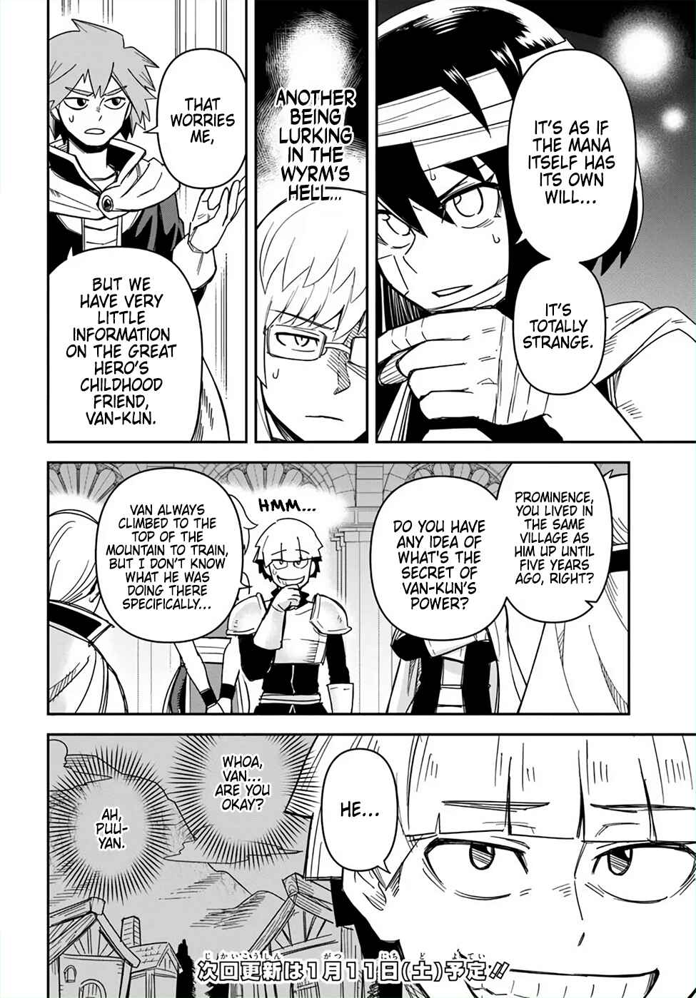 Dungeon no Osananajimi Chapter 49 - Page 12