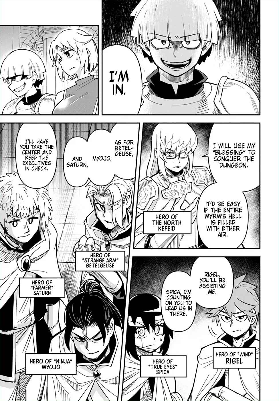 Dungeon no Osananajimi Chapter 49 - Page 17