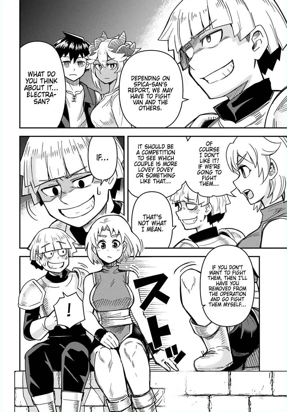 Dungeon no Osananajimi Chapter 49 - Page 2