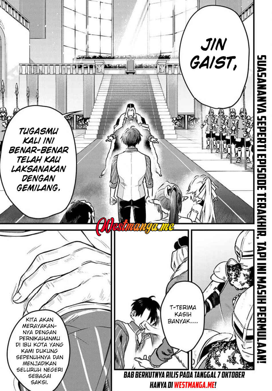 Yuusha Party wo Kubi ni Natta node Kokyou ni Kaettara, Member Zenin ga Tsuite Kitan da ga Chapter 5.1 - Page 16