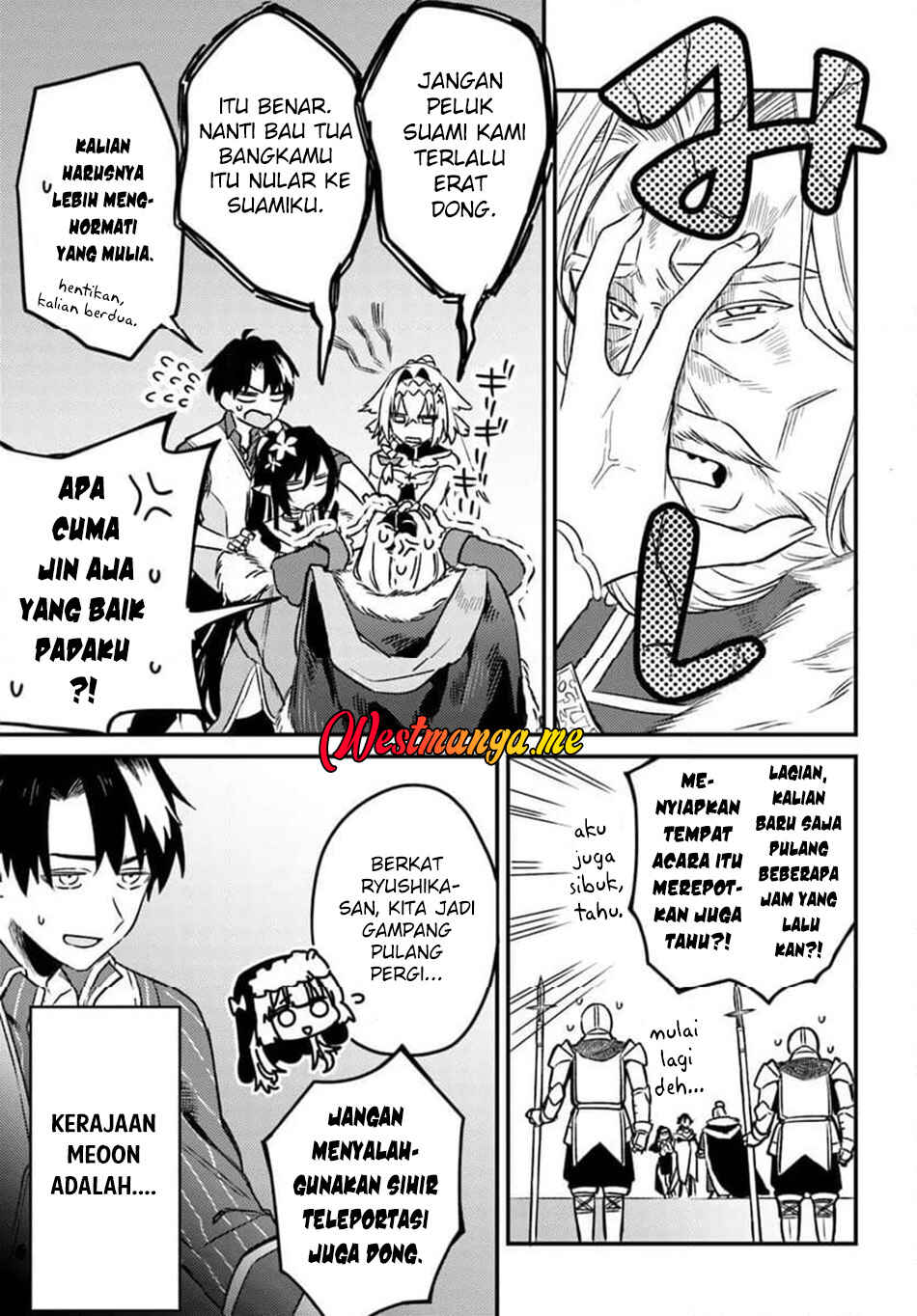 Yuusha Party wo Kubi ni Natta node Kokyou ni Kaettara, Member Zenin ga Tsuite Kitan da ga Chapter 5.1 - Page 6