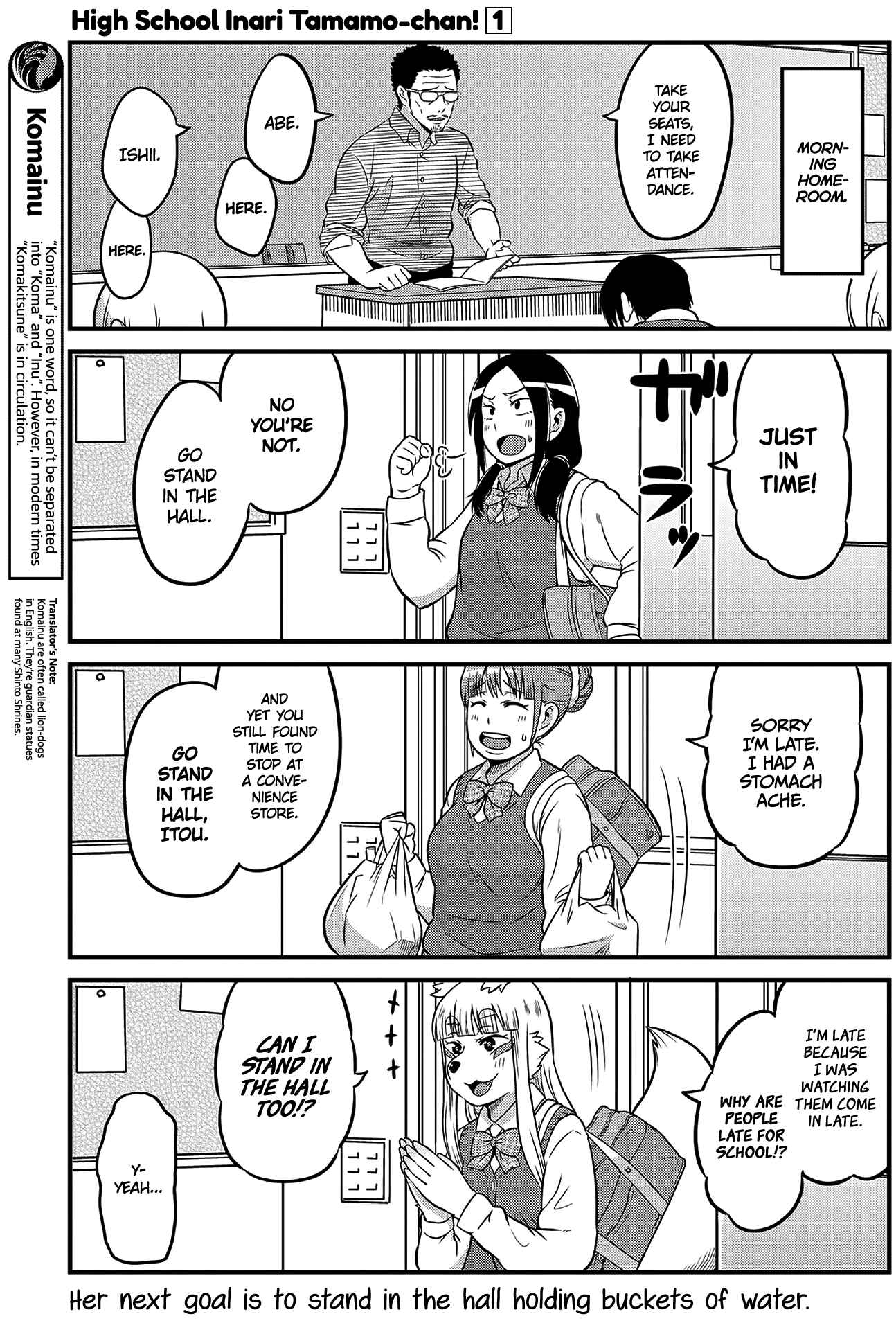 Tamamo-chan’s a Fox! Chapter 4 - Page 3