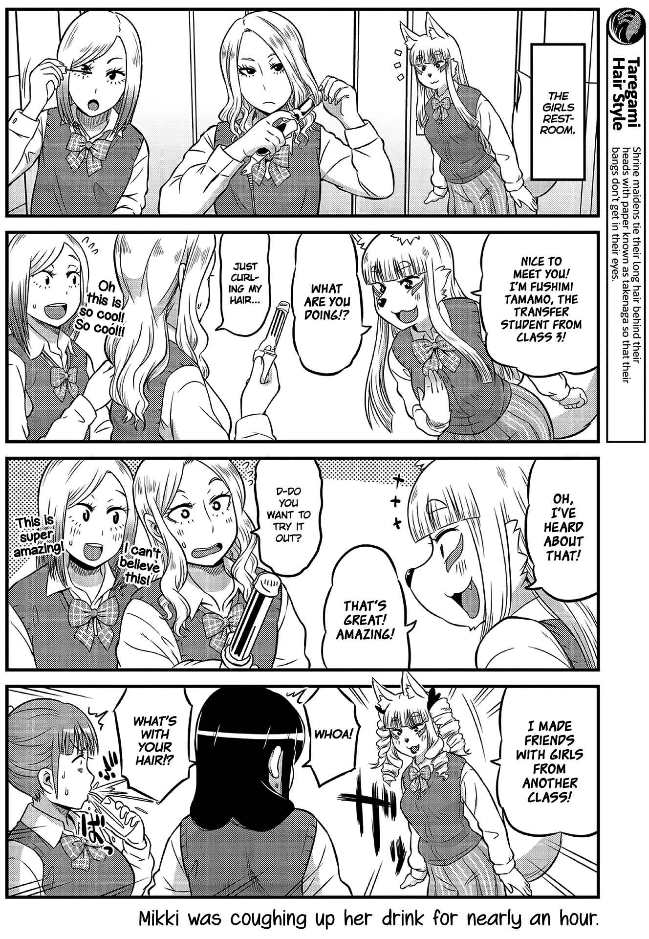 Tamamo-chan’s a Fox! Chapter 4 - Page 4
