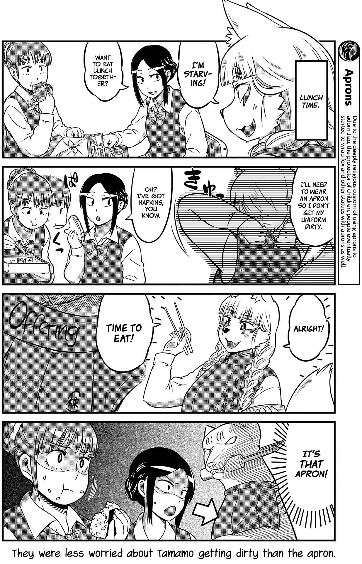 Tamamo-chan’s a Fox! Chapter 4 - Page 6