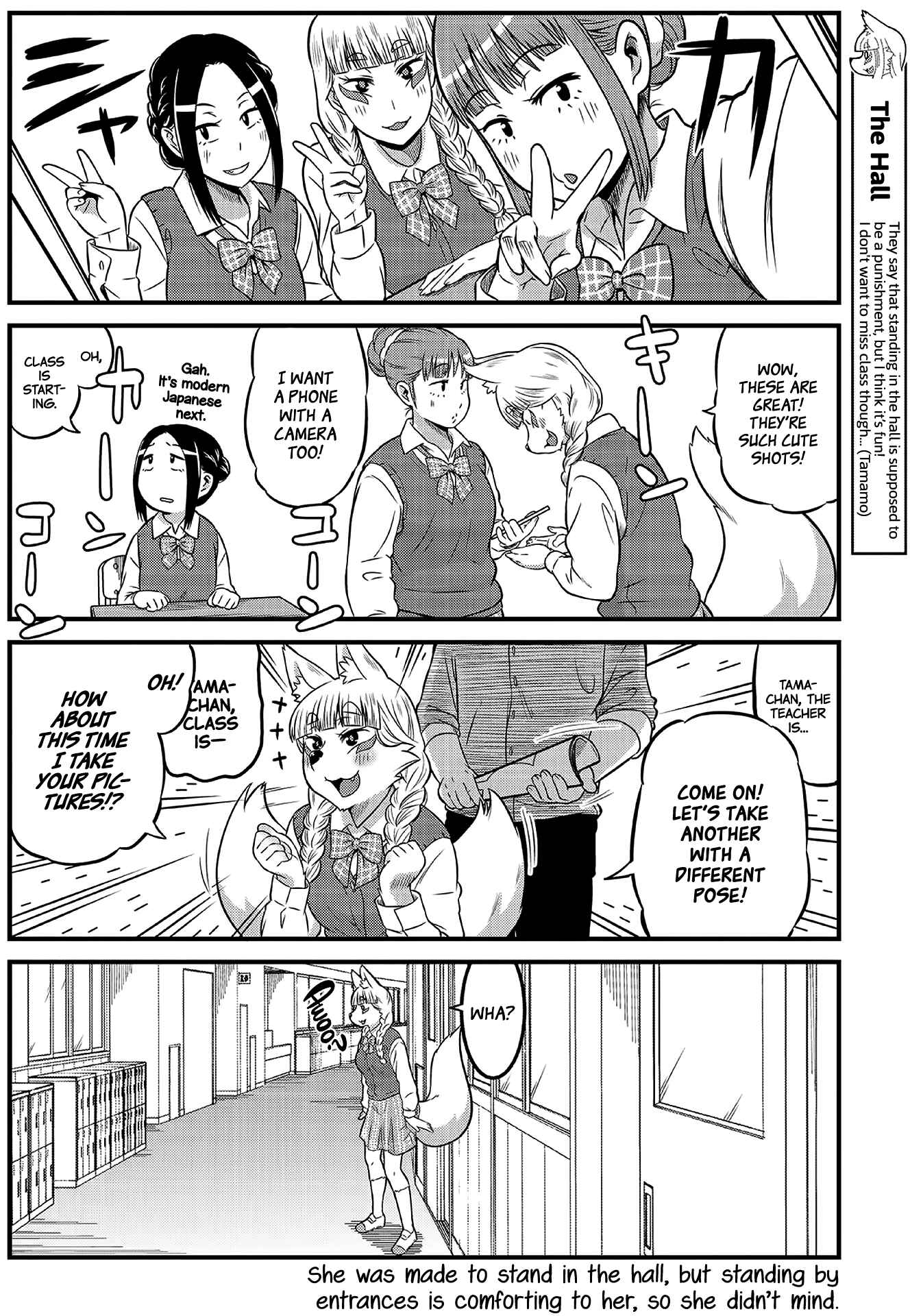 Tamamo-chan’s a Fox! Chapter 4 - Page 8