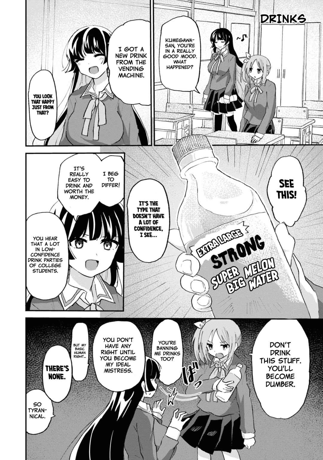 Do-M Joshi to Gakkari Joou-sama Chapter 5 - Page 7