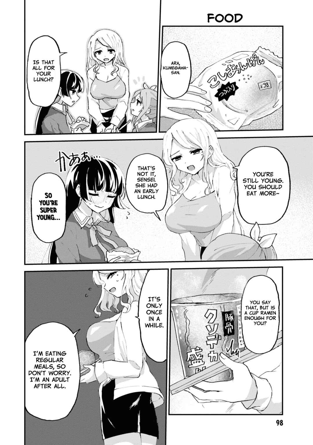 Do-M Joshi to Gakkari Joou-sama Chapter 5 - Page 9