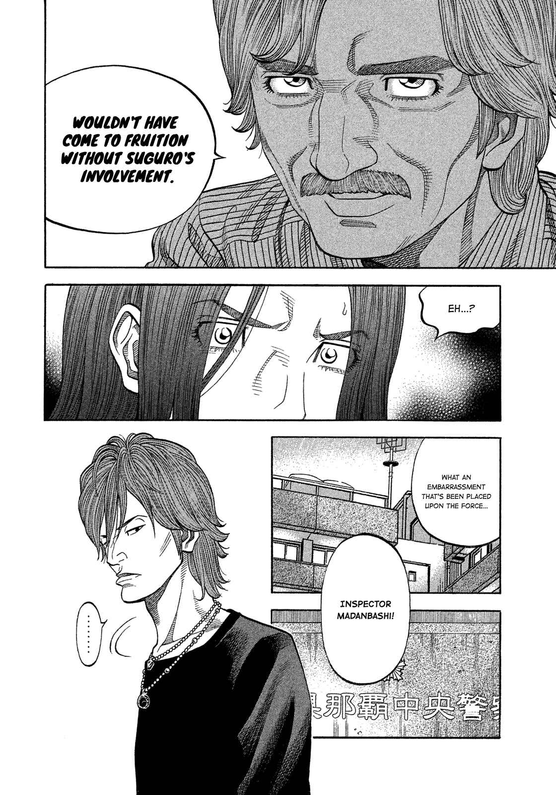 Montage Chapter 108 - Page 10