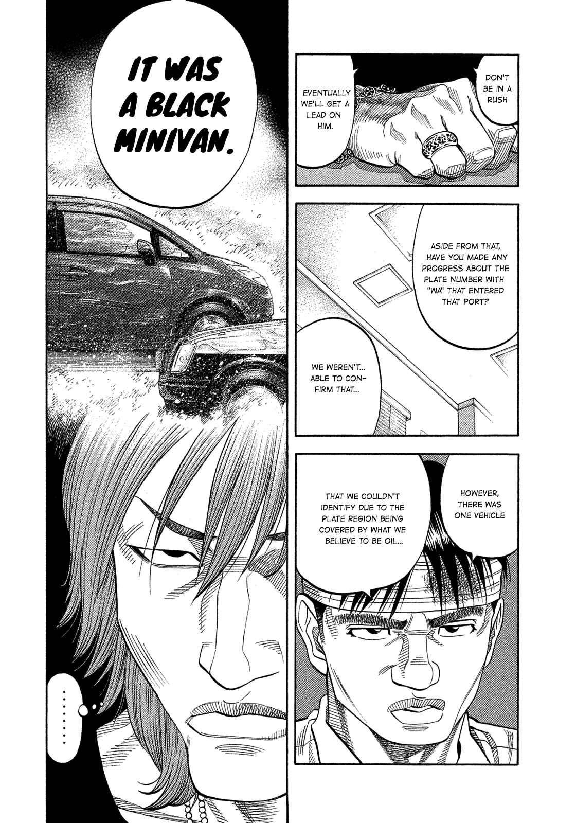 Montage Chapter 108 - Page 14