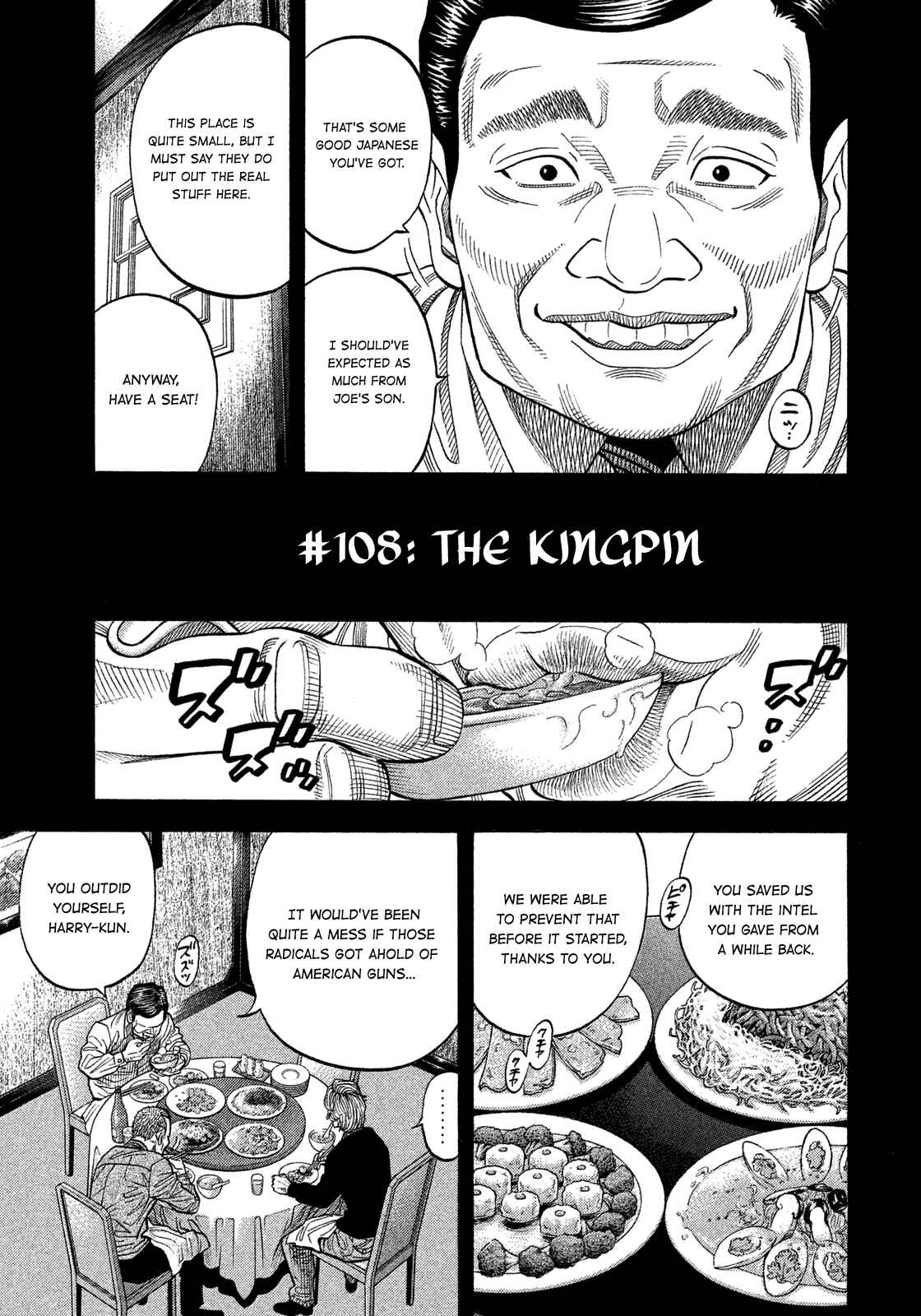 Montage Chapter 108 - Page 3